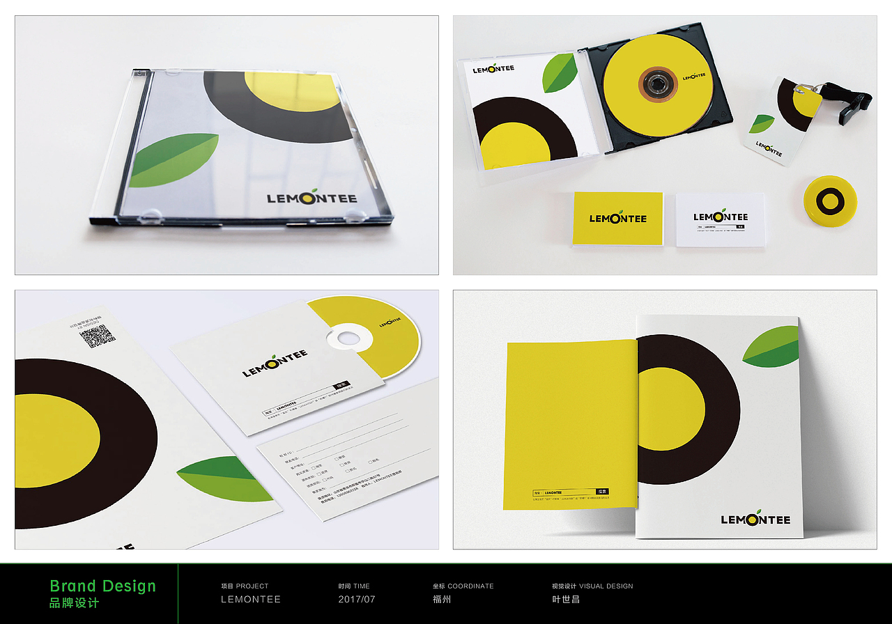 2013-2021年设计作品集