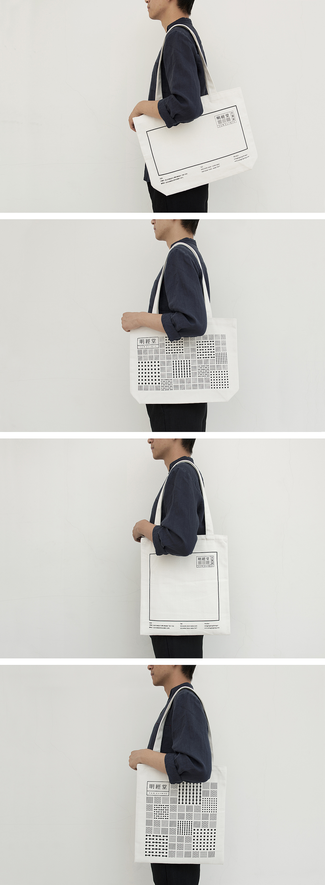 之间设计-明经堂中医馆品牌设计(图ZNTI2NTc5NjQ=) - 品牌 - 站酷设计师之间设计原创素材 - 站酷ZCOOL