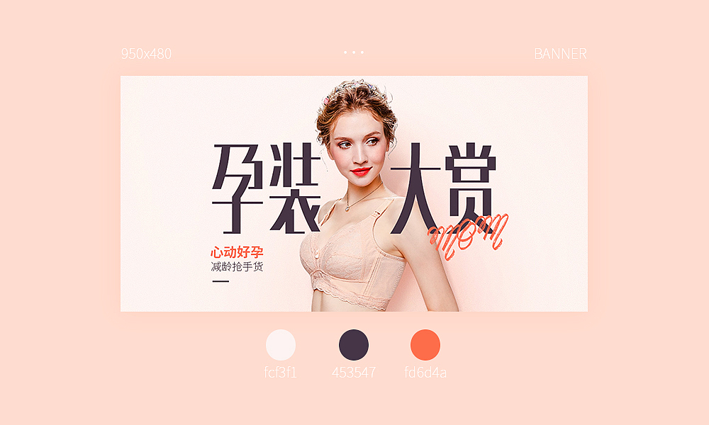 一些BANNER练习（图ZODM0OTU0MTI=） - 运营设计 - 站酷设计师ifeng2333原创素材 - 站酷ZCOOL