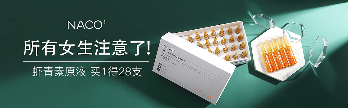 钻展图（图ZMjA5NzM5MDYw） - 电商 - 站酷设计师我是CSL原创素材 - 站酷ZCOOL