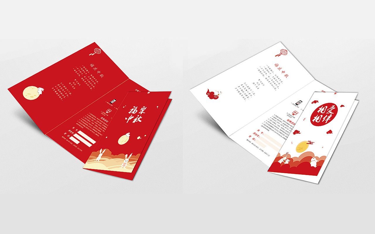 券及券套作品集（图ZMjQ3MzkyMDAw） - 宣传物料 - 站酷设计师海吁风豚原创素材 - 站酷ZCOOL