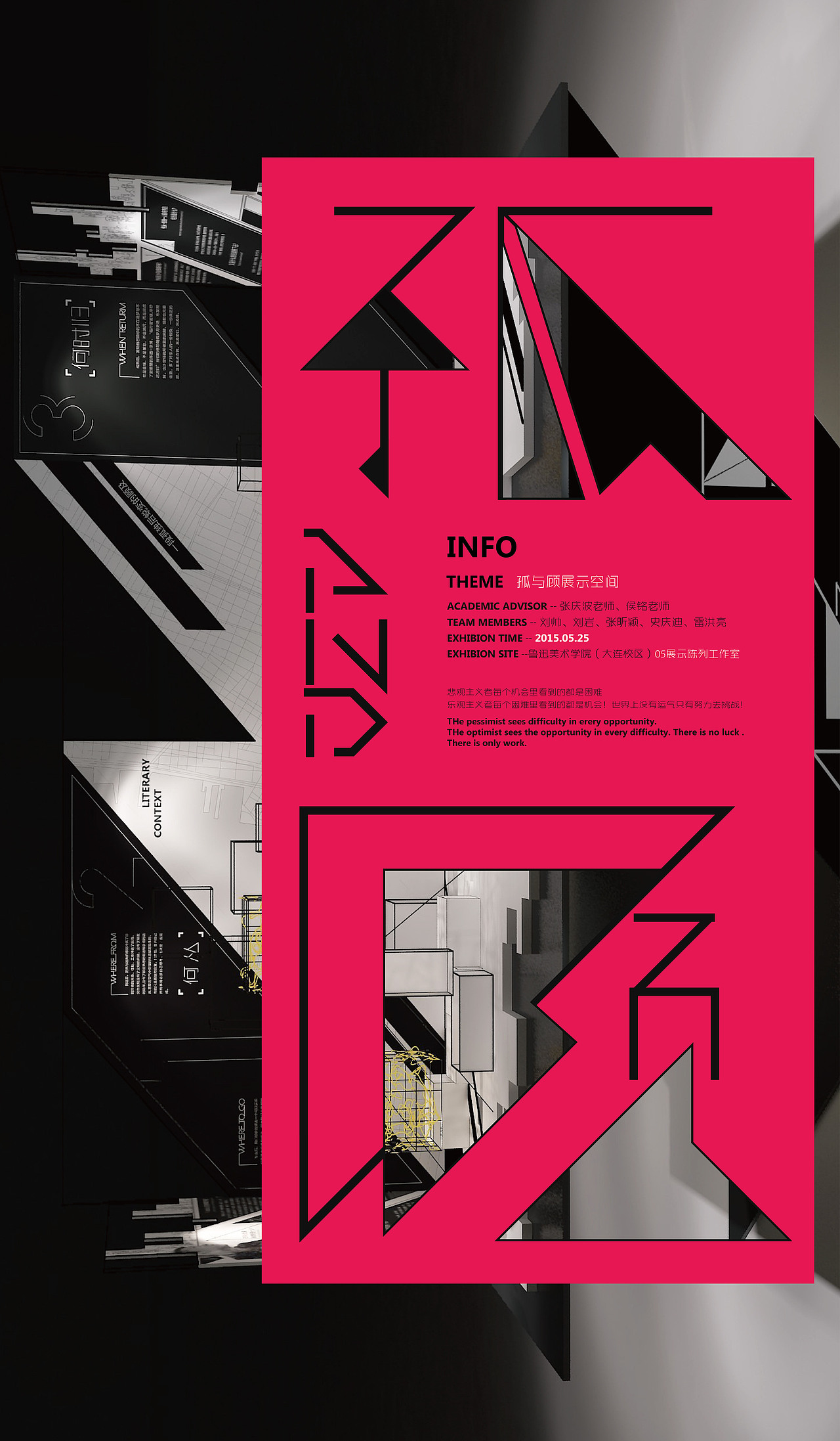 展示空间设计一组（图ZNDIyNjk3MDA=） - 建筑/空间 - 站酷设计师小帅bigdream原创素材 - 站酷ZCOOL