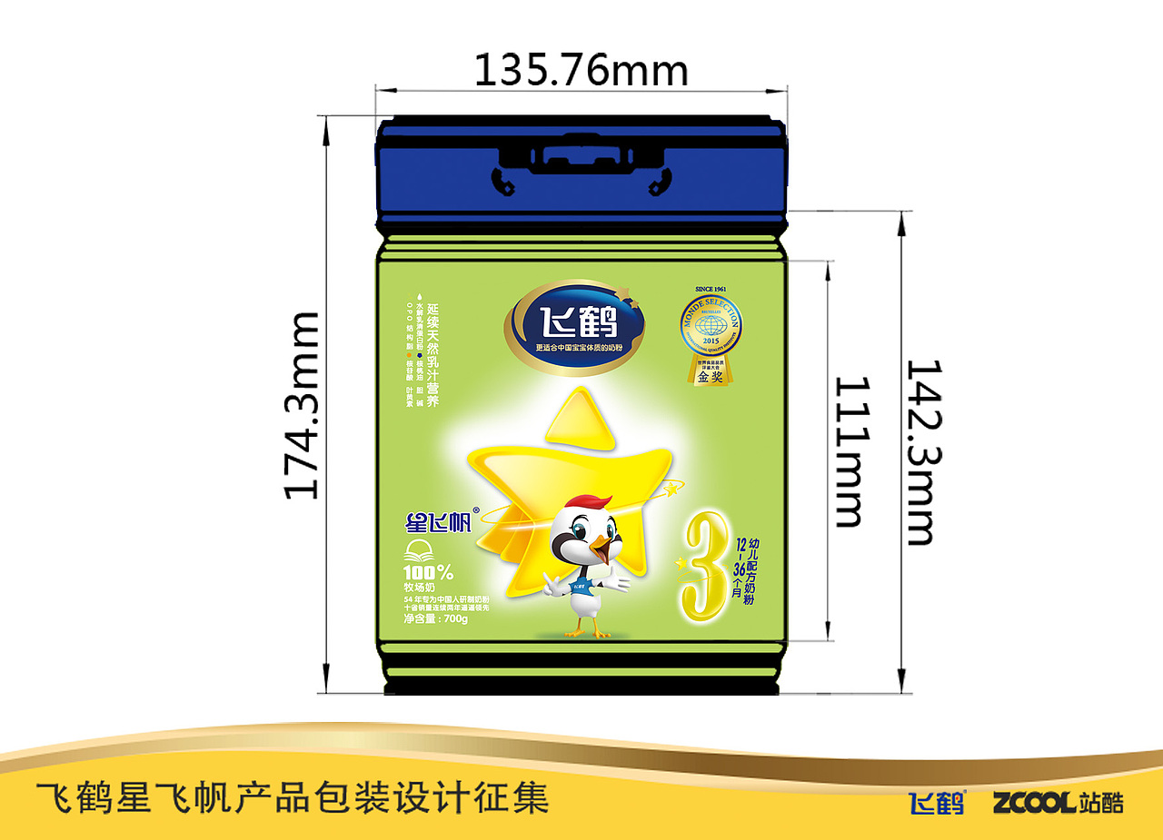 父亲的呵护(番外篇)