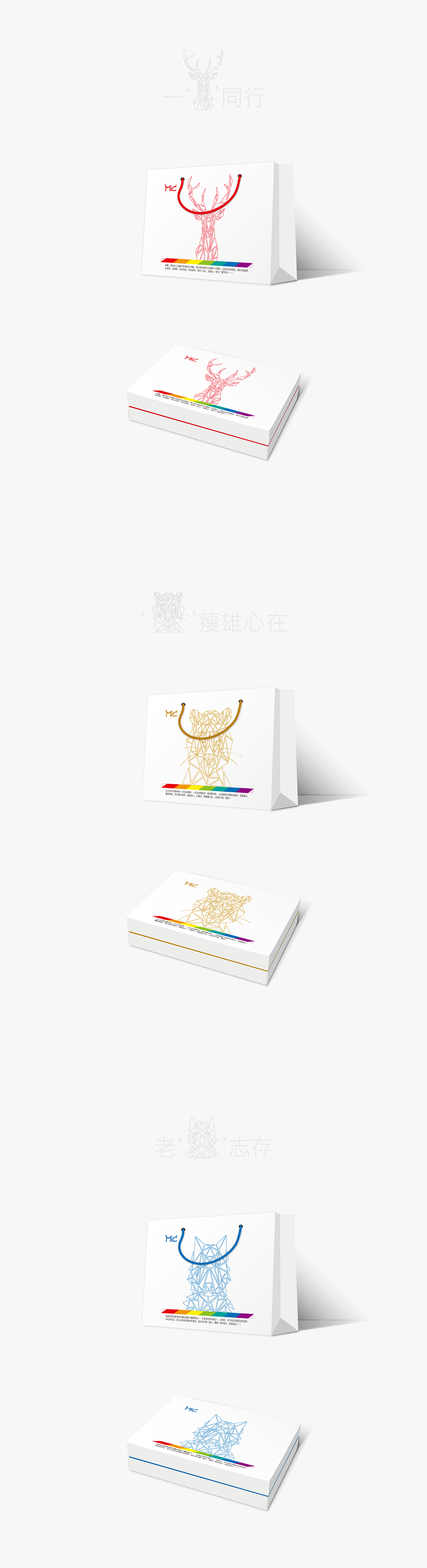 包装礼盒（图ZMTM3MzY2NzA0） - 包装 - 站酷设计师石头崽原创素材 - 站酷ZCOOL