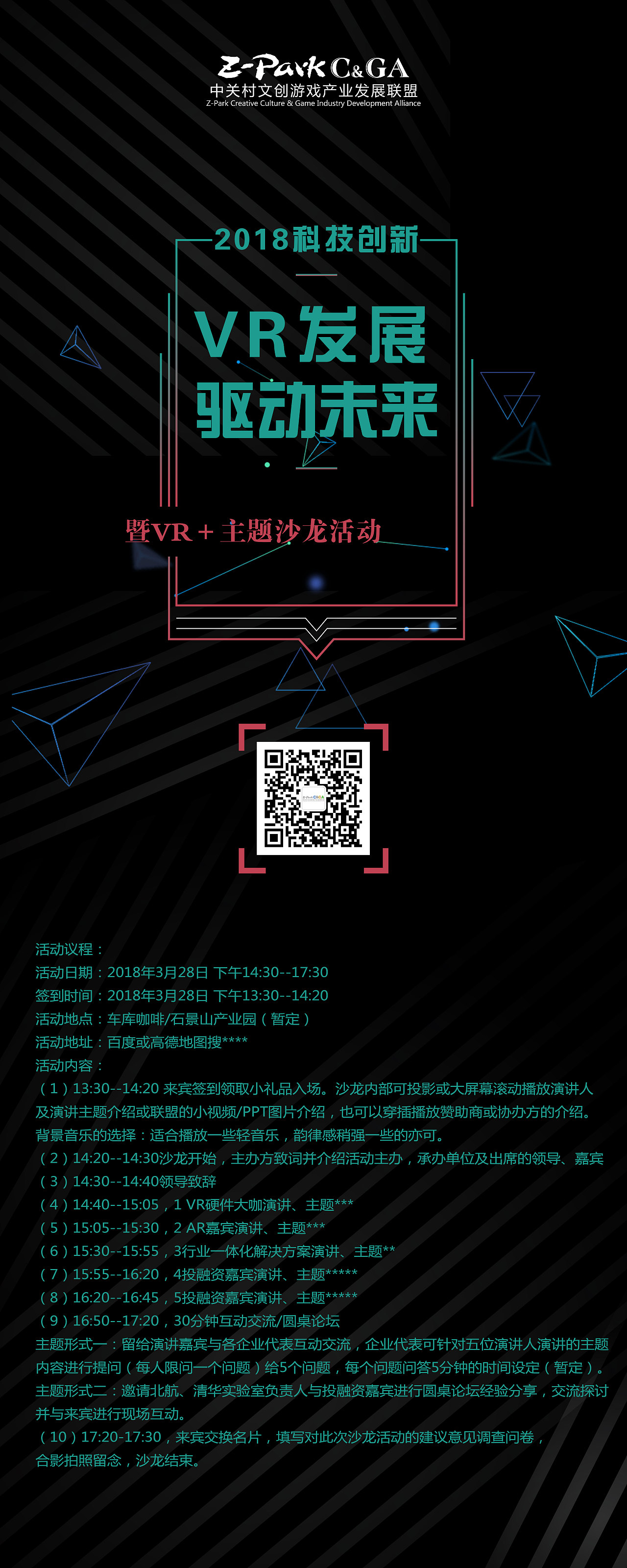 易拉宝（图ZMTM3NjA4NTUy） - 其他平面 - 站酷设计师木易琼琼原创素材 - 站酷ZCOOL