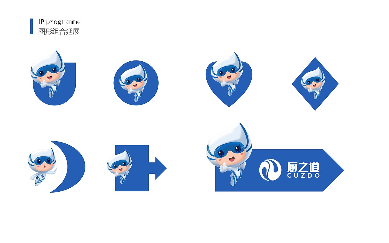 品牌升级 | 厨之道logo升级（图ZMTQyNTY2NTky） - 品牌 - 站酷设计师天鹏_TP原创素材 - 站酷ZCOOL