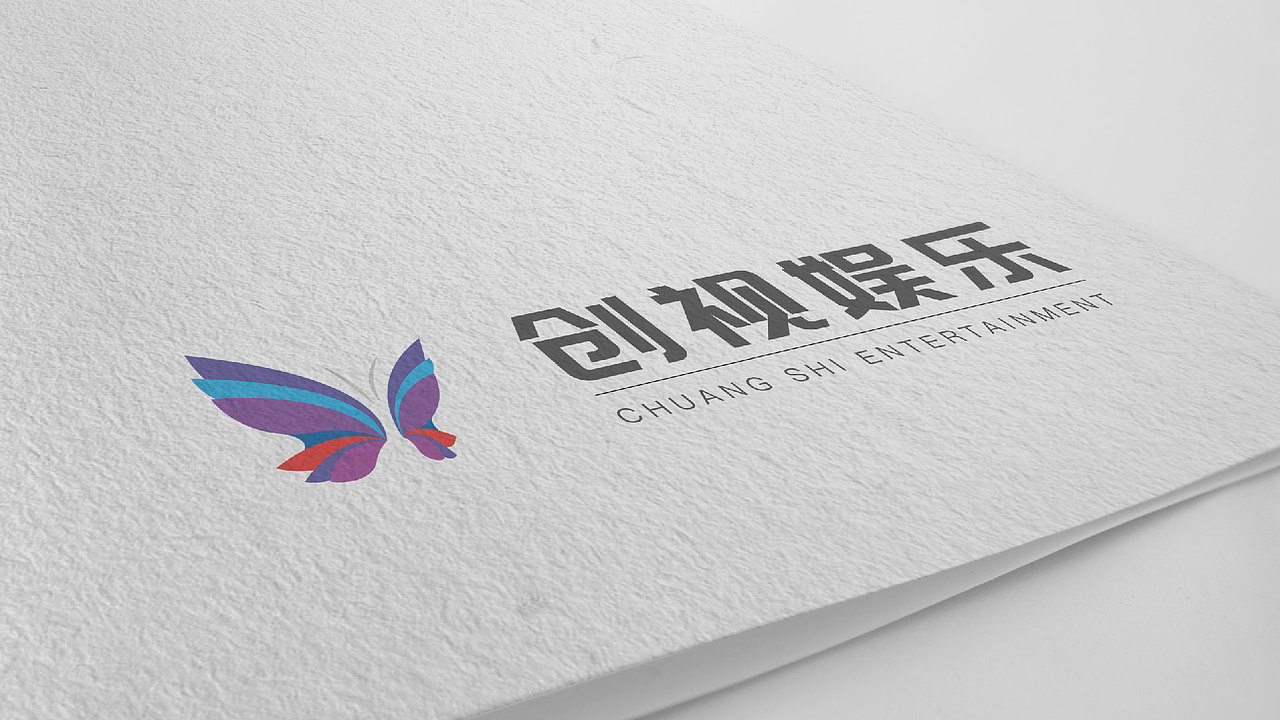 创视娱乐logo（图ZMjA1ODIwMjQ0） - Logo - 站酷设计师冷漠鱼原创素材 - 站酷ZCOOL