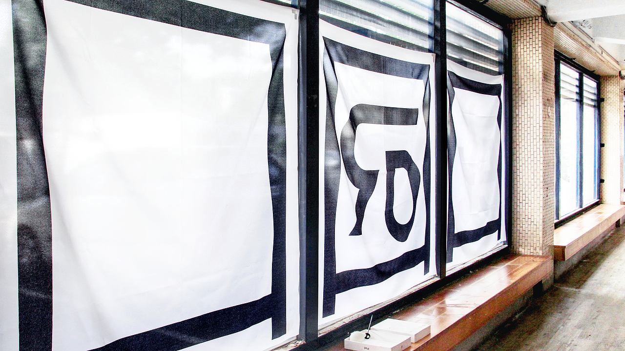 展覽視覺|Exhibition of 103th NTUA VCD - 囗 NEWORD(图ZMjU3MDYwMzg4) - 宣传物料 - 站酷设计师jiangjiangXin原创素材 - 站酷ZCOOL