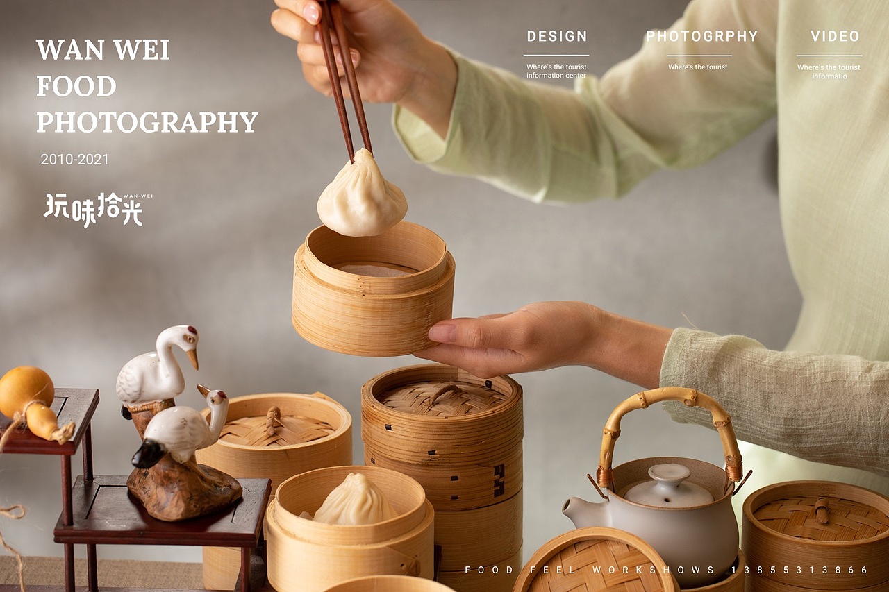 港式点心早午茶｜合肥元一希尔顿×玩味拾光（图ZMjc1OTg0OTg0） - 美食摄影 - 站酷设计师玩味拾光原创素材 - 站酷ZCOOL