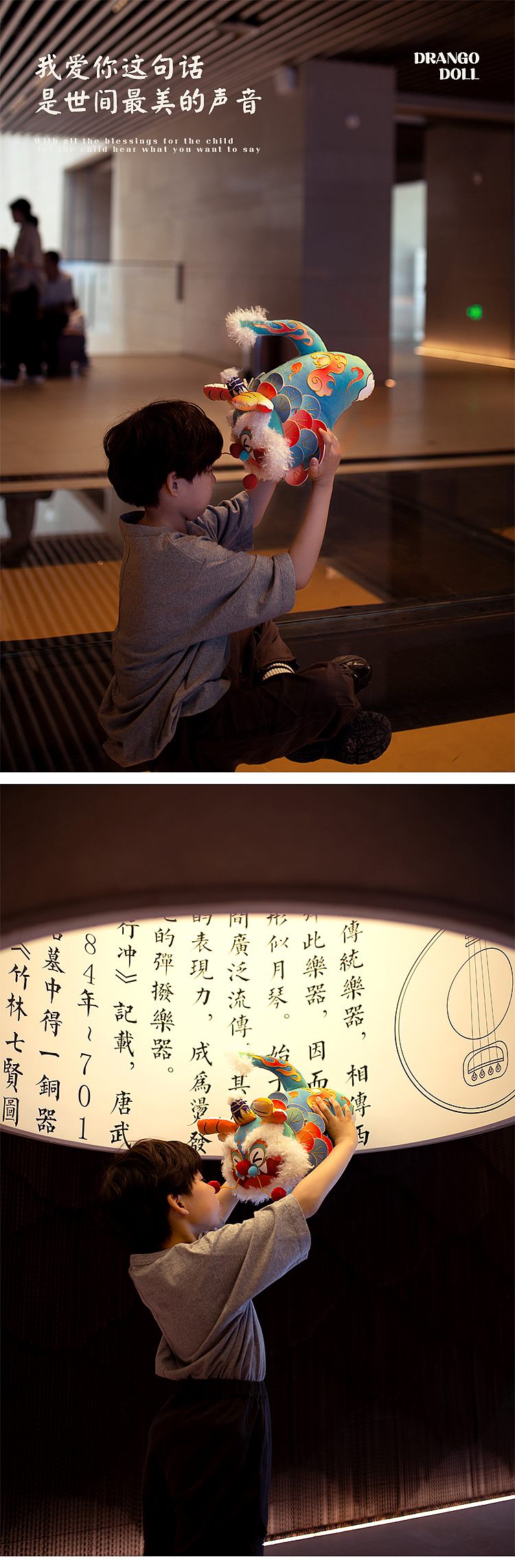 超大号留声国潮玩偶--一场意想不到的浪漫计划