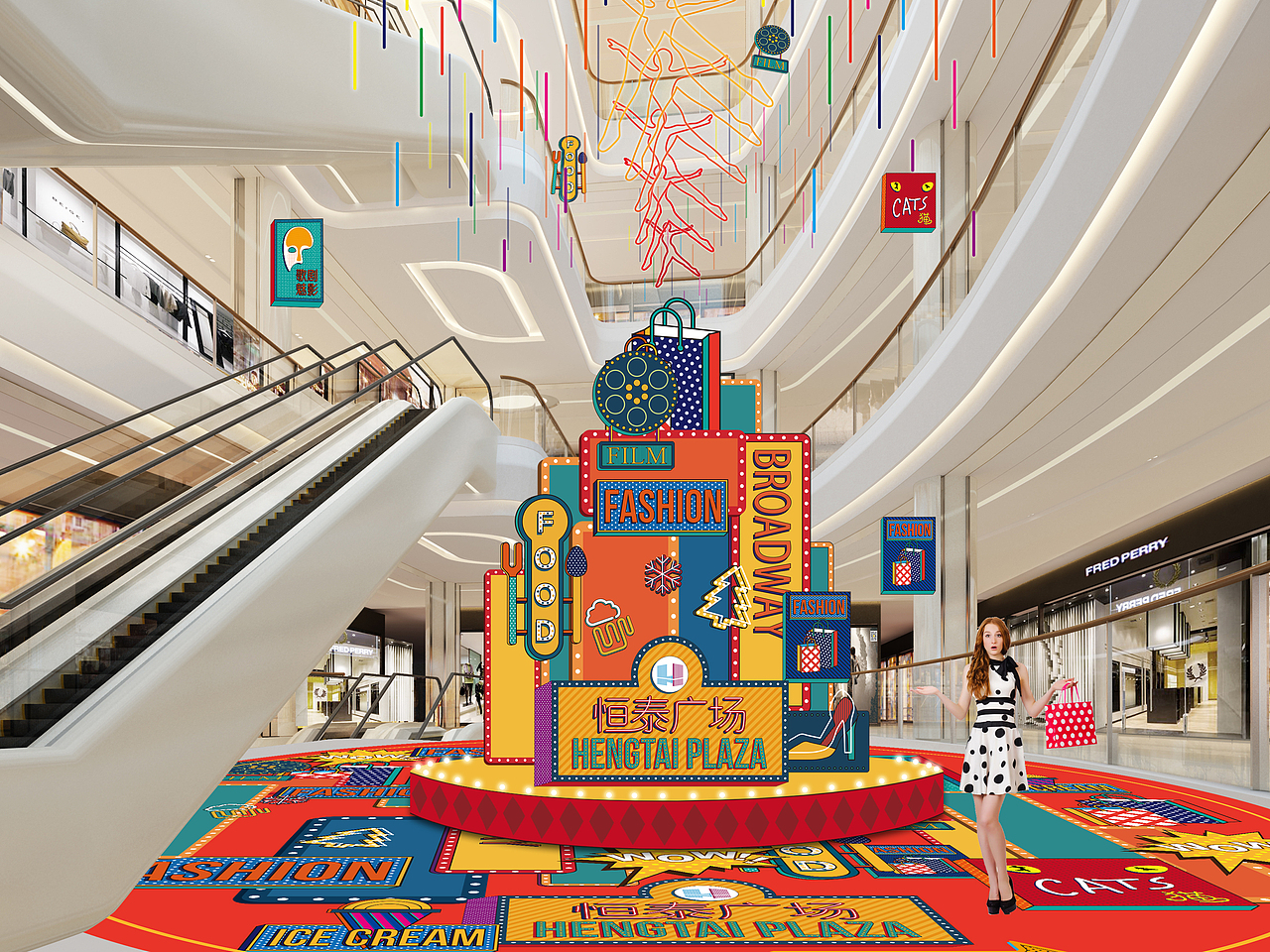 恒泰广场开业美陈设计思路(图ZNzcxNTQ1MjA=) - 展陈设计 - 站酷设计师零九视觉原创素材 - 站酷ZCOOL