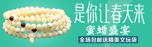 淘宝钻展 珠宝奇石直通车 主图（图ZODY5NjA5MzI=） - 电商 - 站酷设计师二两膘原创素材 - 站酷ZCOOL