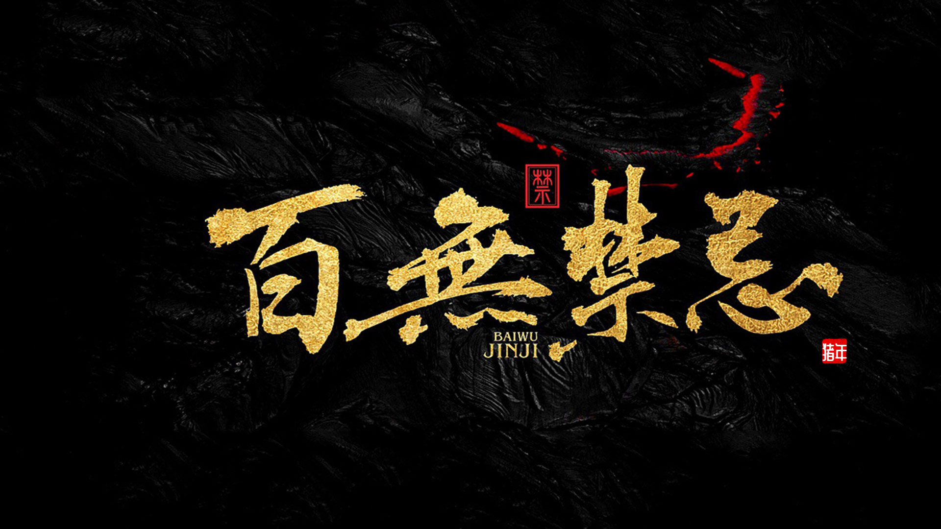 乐小川的个人主页（背景预览） - 主页背景设置 - 站酷设计师乐小川原创素材 - 站酷ZCOOL