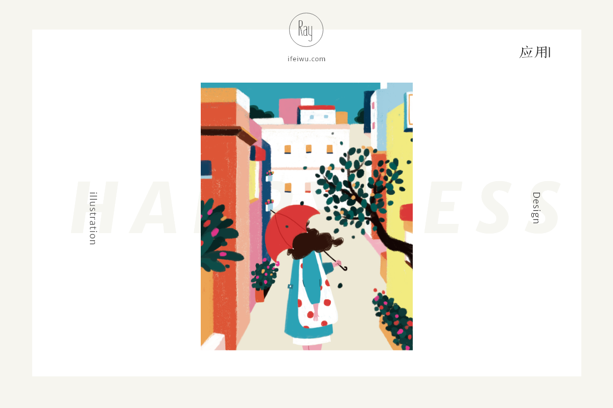 手绘平涂风格扁平插画:街头小景