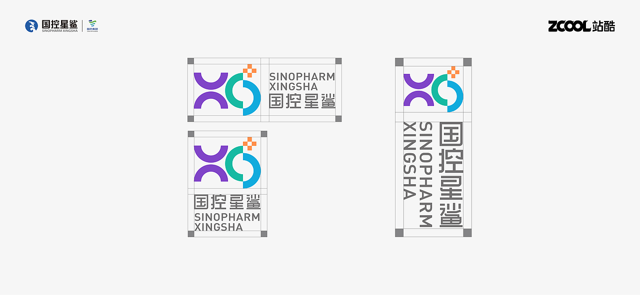 凭星而来 鲨耀新生 | 国控星鲨全新LOGO&70周年徽标(图ZMjk1MTI3NDgw) - Logo - 站酷设计师夹生番茄原创素材 - 站酷ZCOOL