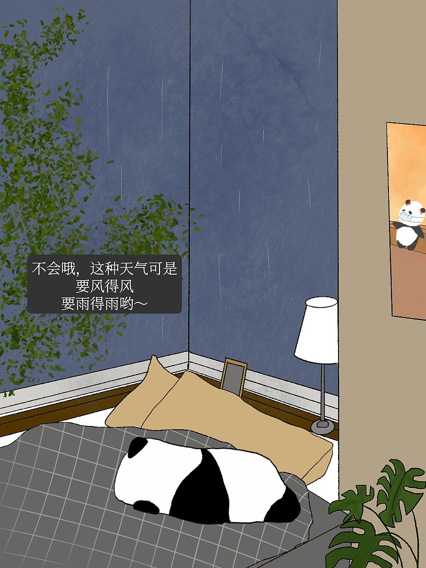 下雨天就是要风得风要雨得雨呦