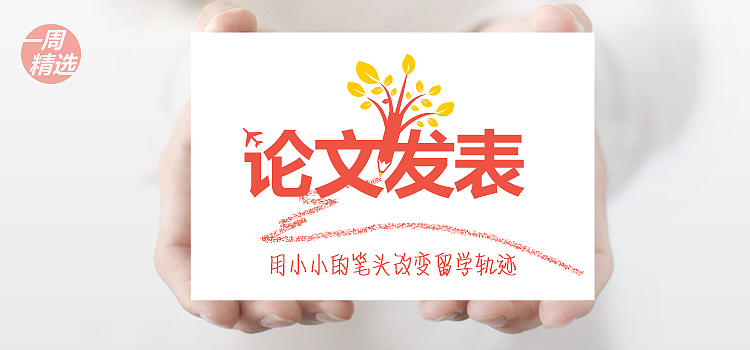 浓缩的都是精品