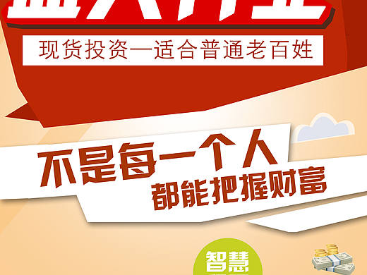展架 规格展架  招聘展架