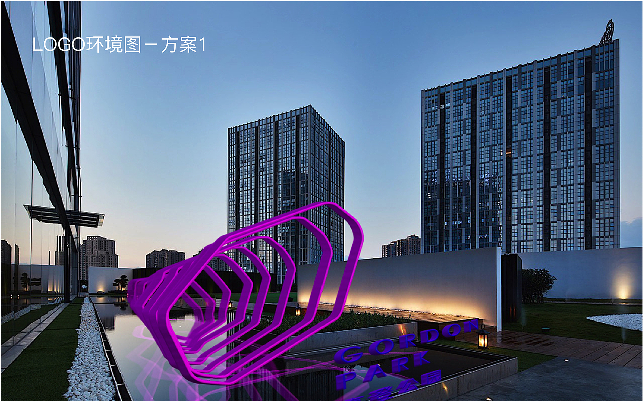 高登公園（圖ZMTM5Mjc0ODEy） - 品牌 - 站酷設(shè)計(jì)師王噸噸原創(chuàng)素材 - 站酷ZCOOL