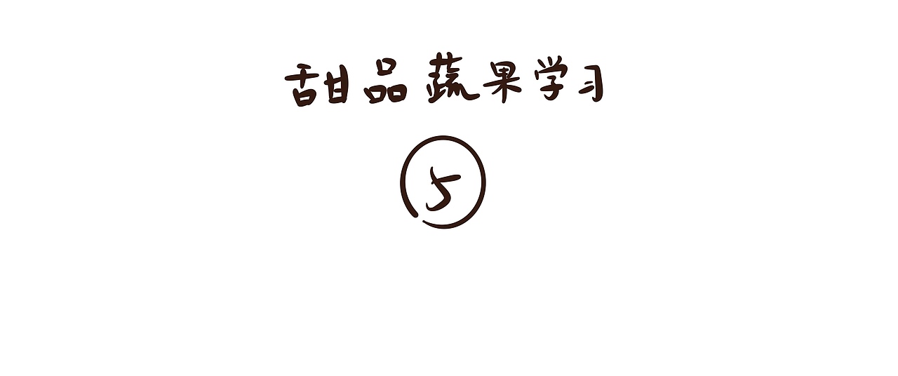 【我的2018年终总结】未经审视的人生不值得过呀～（图ZMTQwNDk5Njg4） - 创作习作 - 站酷设计师KFAN食梦貘原创素材 - 站酷ZCOOL