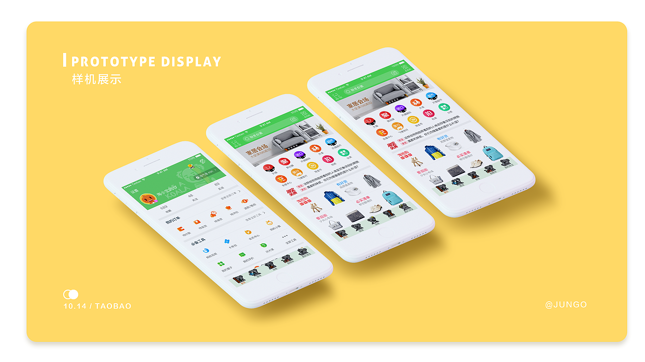 蔡钰禾靖_UI作品集|下