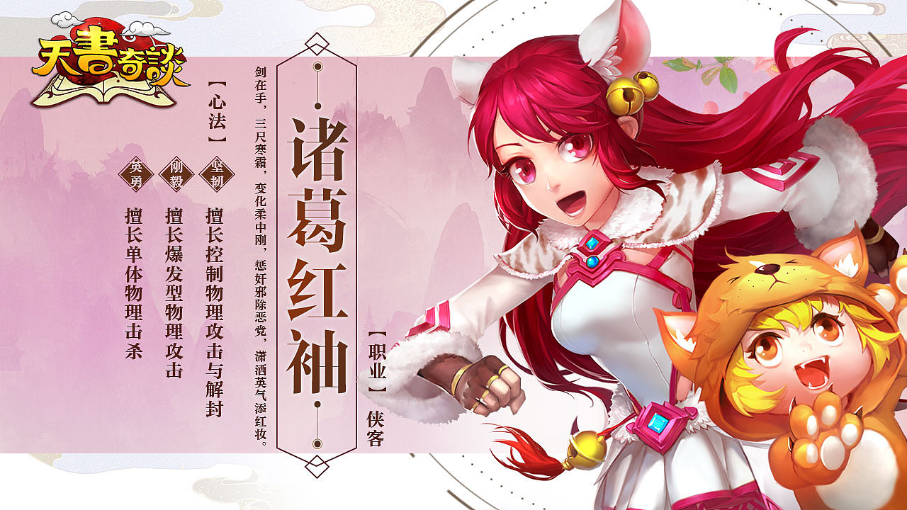 游戲廣告投放圖（圖ZMTUzMzk0MjQ4） - 宣傳物料 - 站酷設計師回歸線以南原創(chuàng)素材 - 站酷ZCOOL