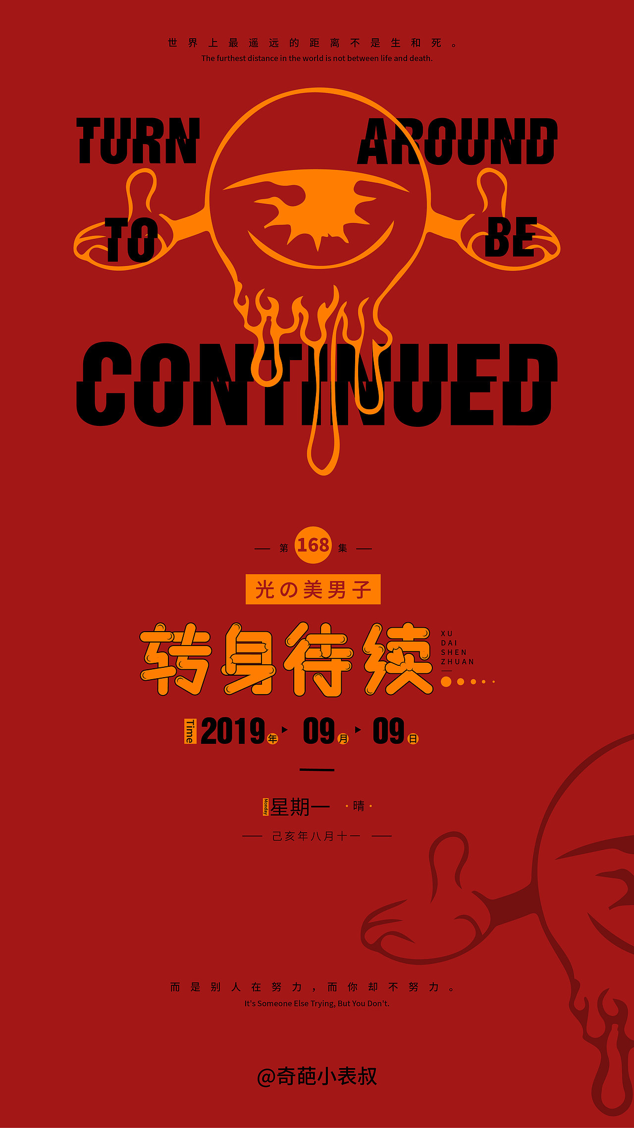 字由设计（图ZMTg3OTY0OTgw） - 字体/字形 - 站酷设计师陆陆子明原创素材 - 站酷ZCOOL