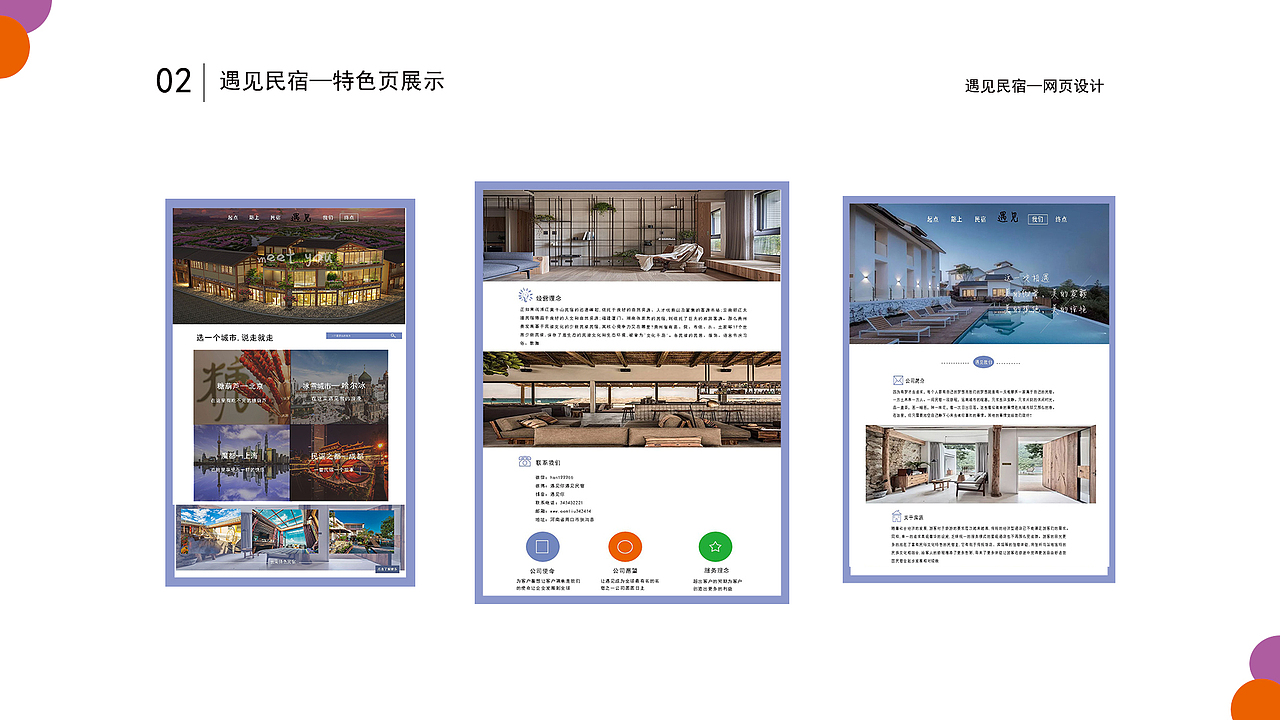 作品集（图ZMjE0NDcxMDU2） - APP界面 - 站酷设计师寒光光原创素材 - 站酷ZCOOL