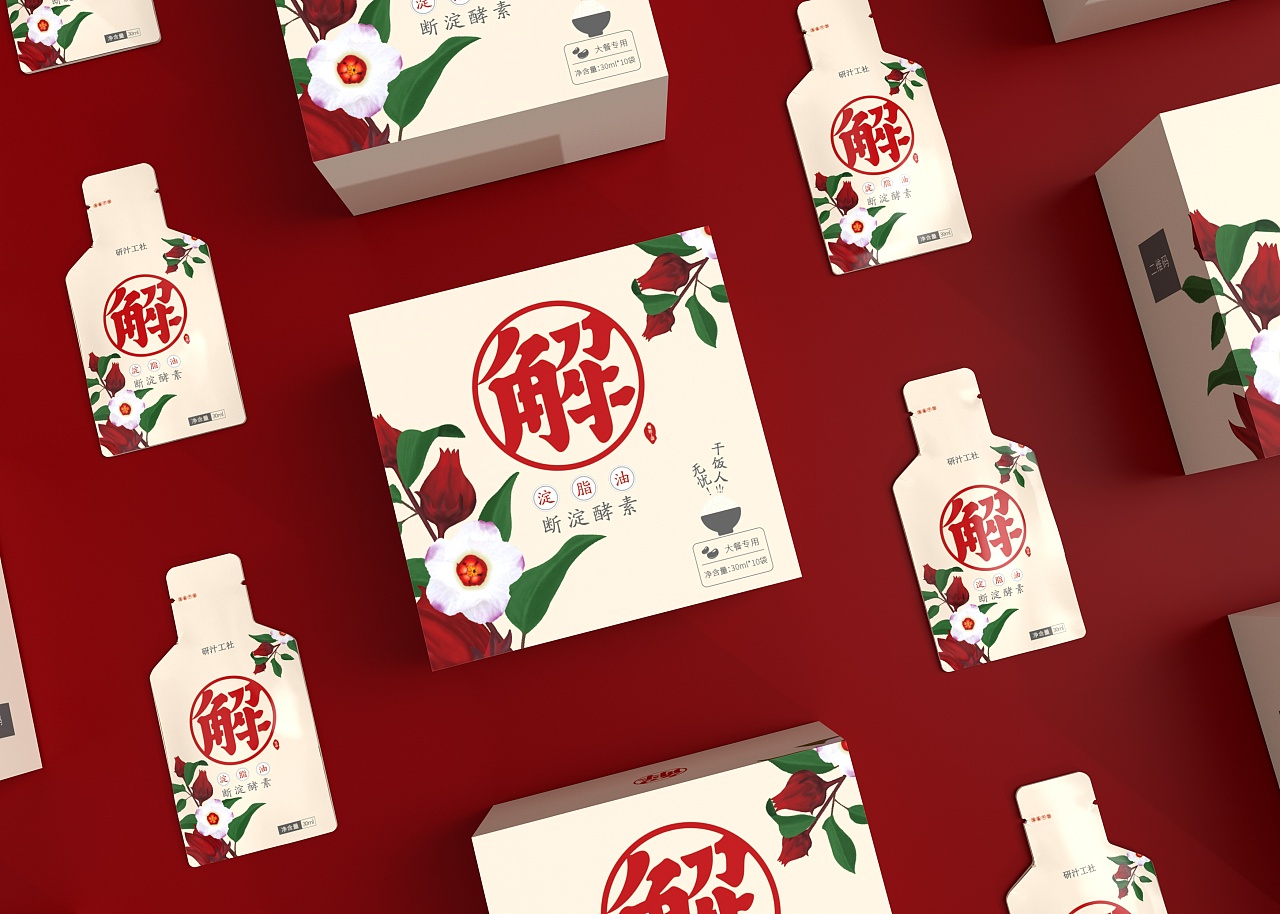 食品包装盒解油解腻解肥包装日式清新冲泡饮料包装