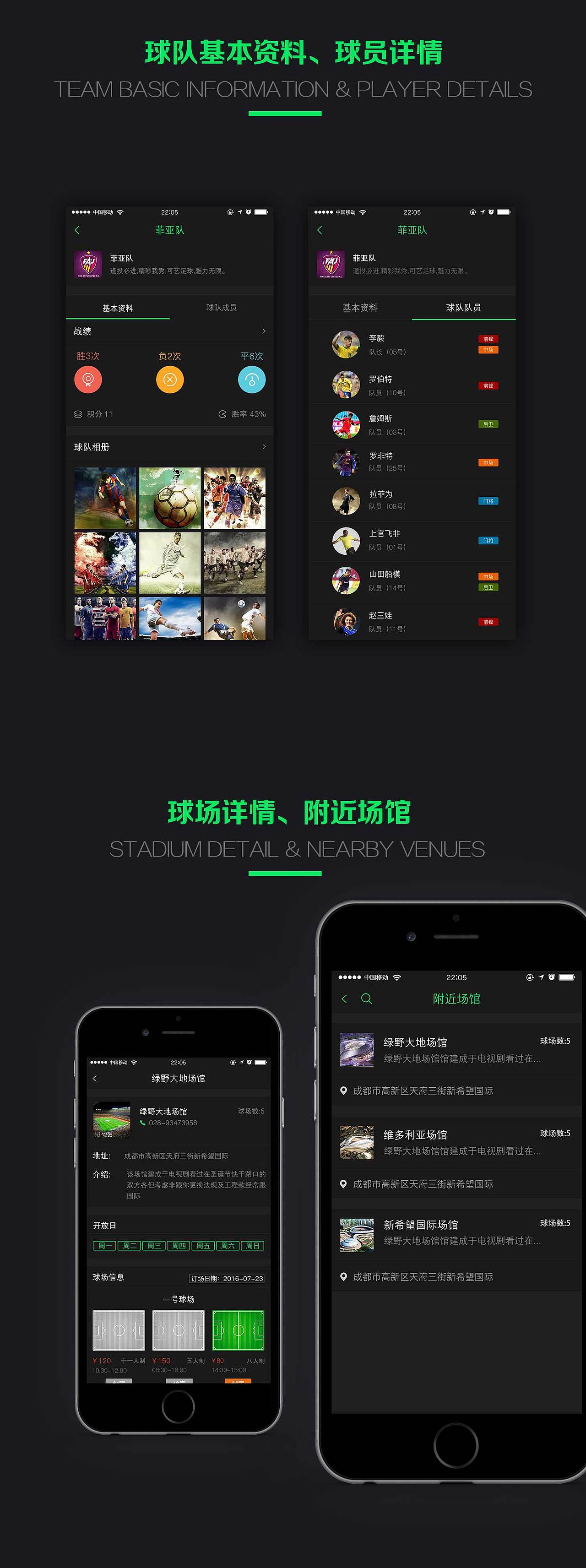 运动类APP UI（图ZNTYwMTI0NzI=） - APP界面 - 站酷设计师G_Fsky原创素材 - 站酷ZCOOL