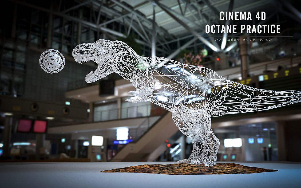 CINEMA 4D 场景 大象、恐龙多边形