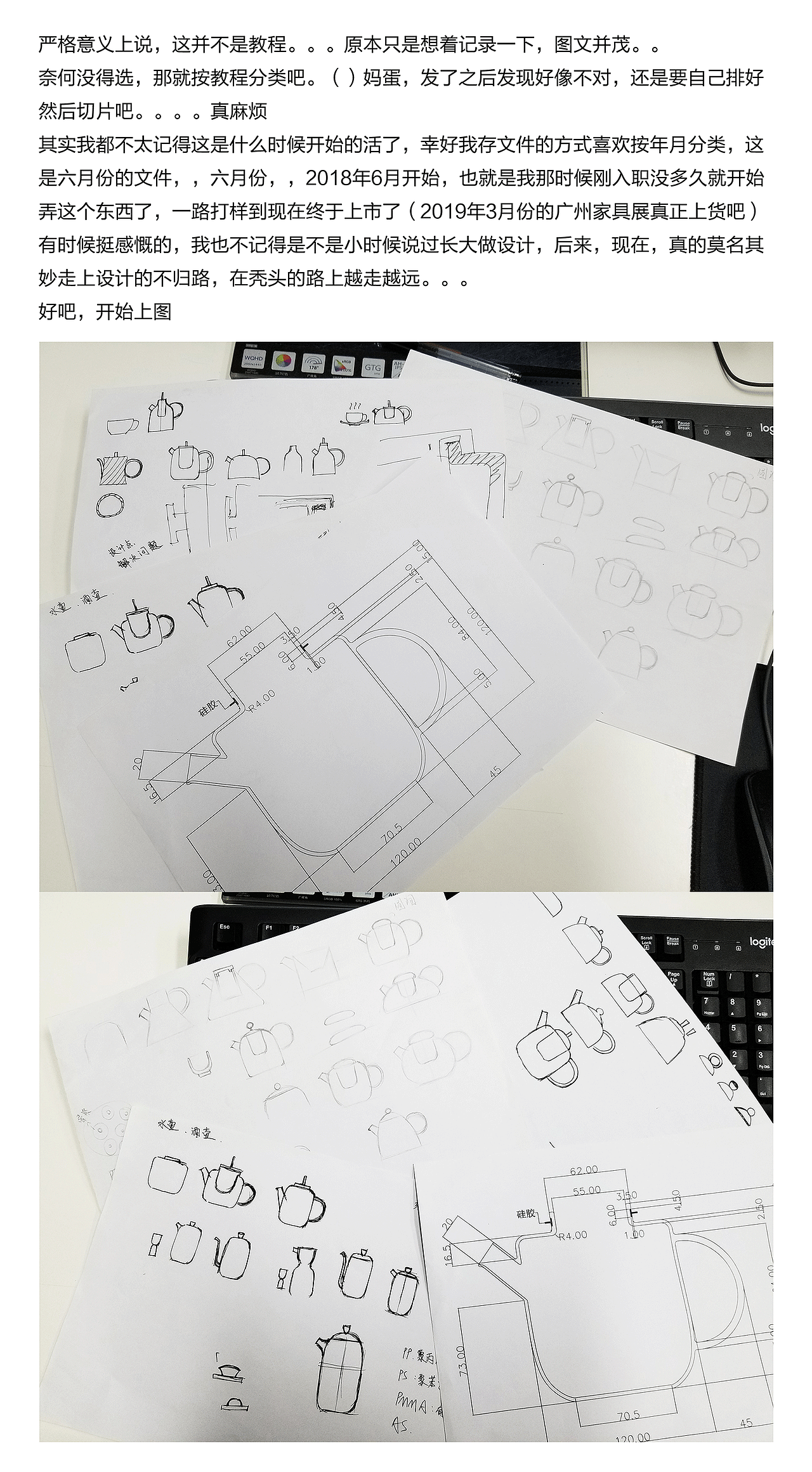 花茶壶的诞生——作品回忆录第一弹（图ZMTU2MTAxOTM2） - 生活用品 - 站酷设计师凉茶菌原创素材 - 站酷ZCOOL