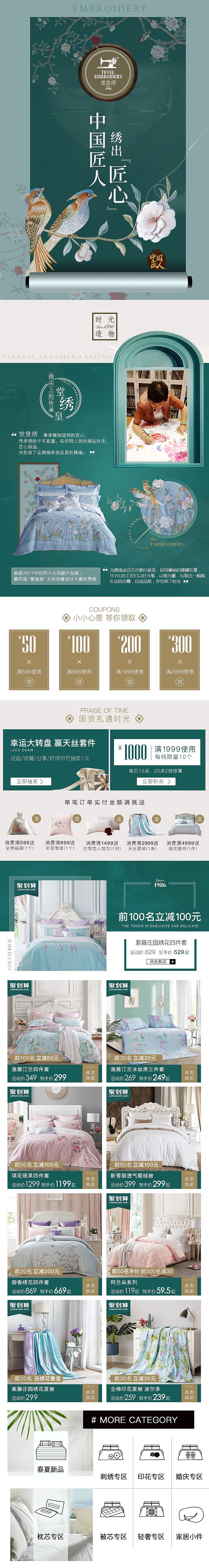 works（图ZMTg2OTg0ODU2） - 海报 - 站酷设计师青菜柠檬原创素材 - 站酷ZCOOL