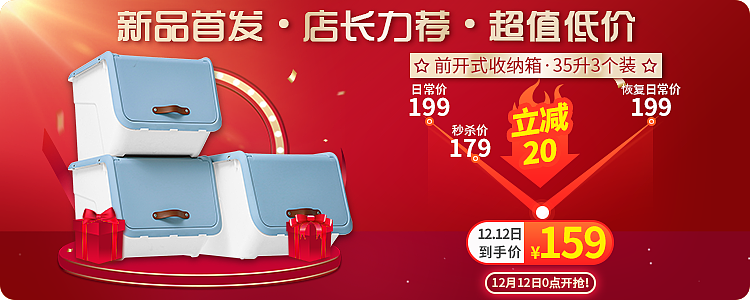 06.推广图（图ZMjY1MDk4MjU2） - 电商 - 站酷设计师MH明赫原创素材 - 站酷ZCOOL