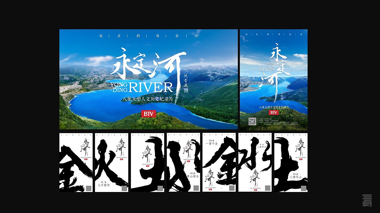 2021作品集（图ZMjY2NDQzNTI0） - 动画/影视 - 站酷设计师sanshou5原创素材 - 站酷ZCOOL