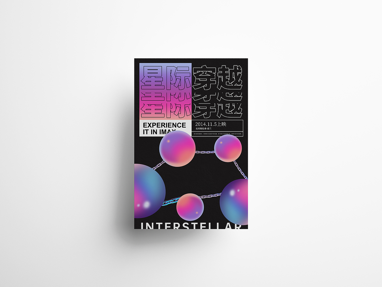 主题海报设计合集（图ZMjc4OTczNjU2） - 海报 - 站酷设计师Differentstyle原创素材 - 站酷ZCOOL