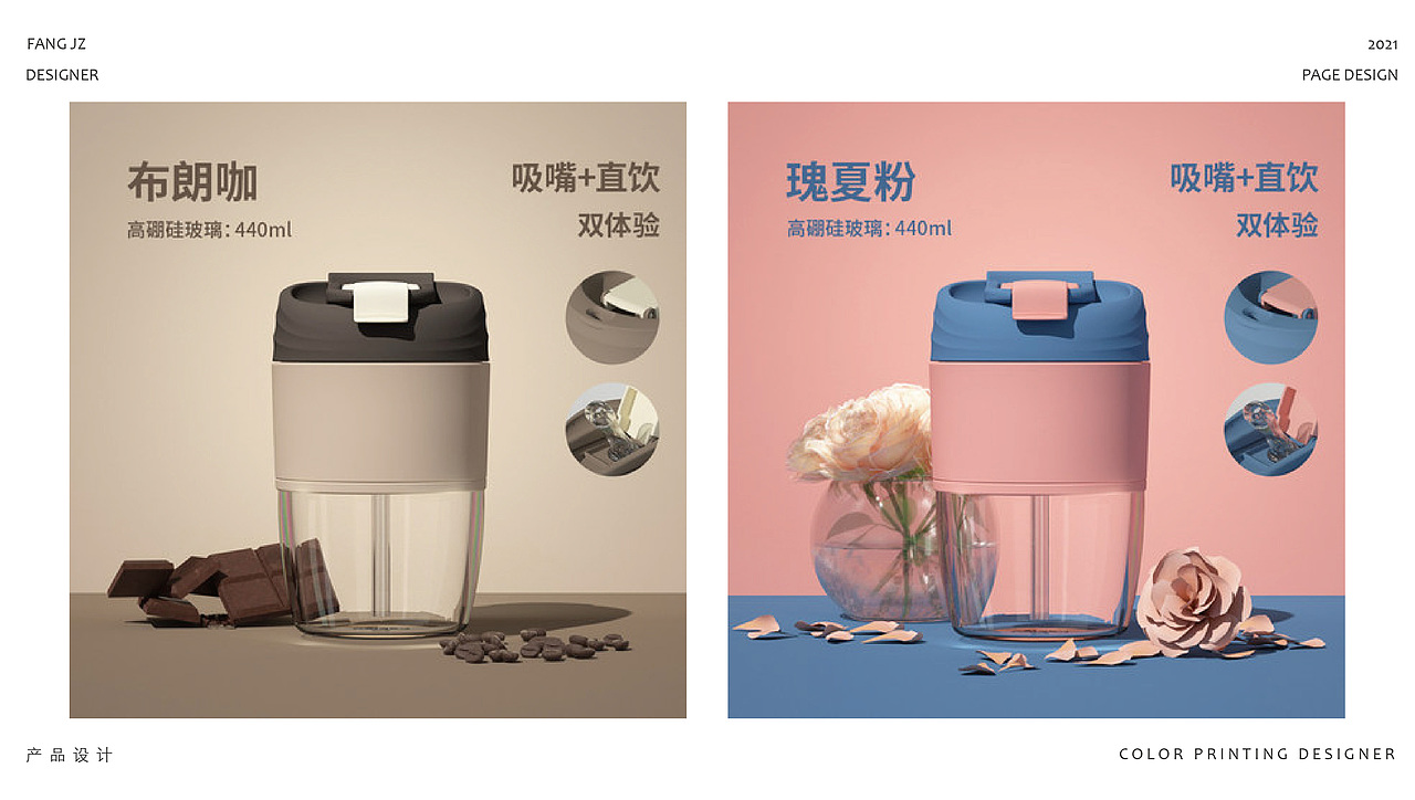 作品部分整理 | bablov咖啡杯（图ZMjk2MDAyODMy） - 生活用品 - 站酷设计师DA力力原创素材 - 站酷ZCOOL