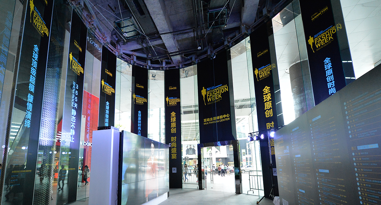 中国（广州）国际时尚周现场视觉体验-3（图ZNzczNzc2MDg=） - 其他 - 站酷设计师瑶璐广告原创素材 - 站酷ZCOOL
