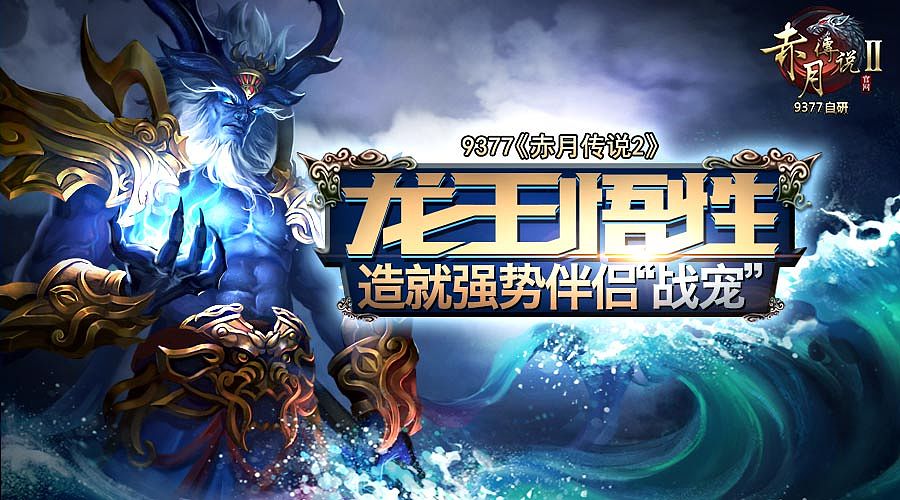 2018上半年游戏宣传海报（9377）（图ZMTI2MTMzODY4） - 游戏/娱乐 - 站酷设计师顺LZS原创素材 - 站酷ZCOOL