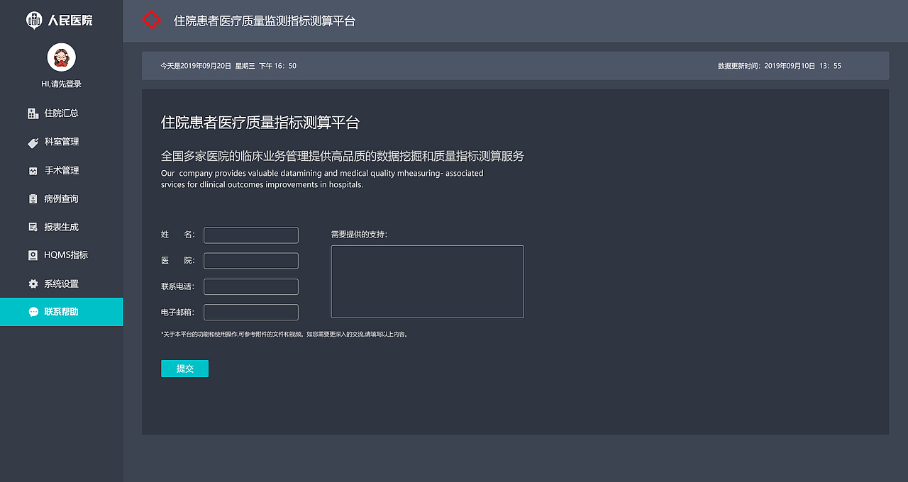 2019年下半年作品合集（图ZMTk0MjYxNzUy） - 其他网页 - 站酷设计师可可啊乐原创素材 - 站酷ZCOOL