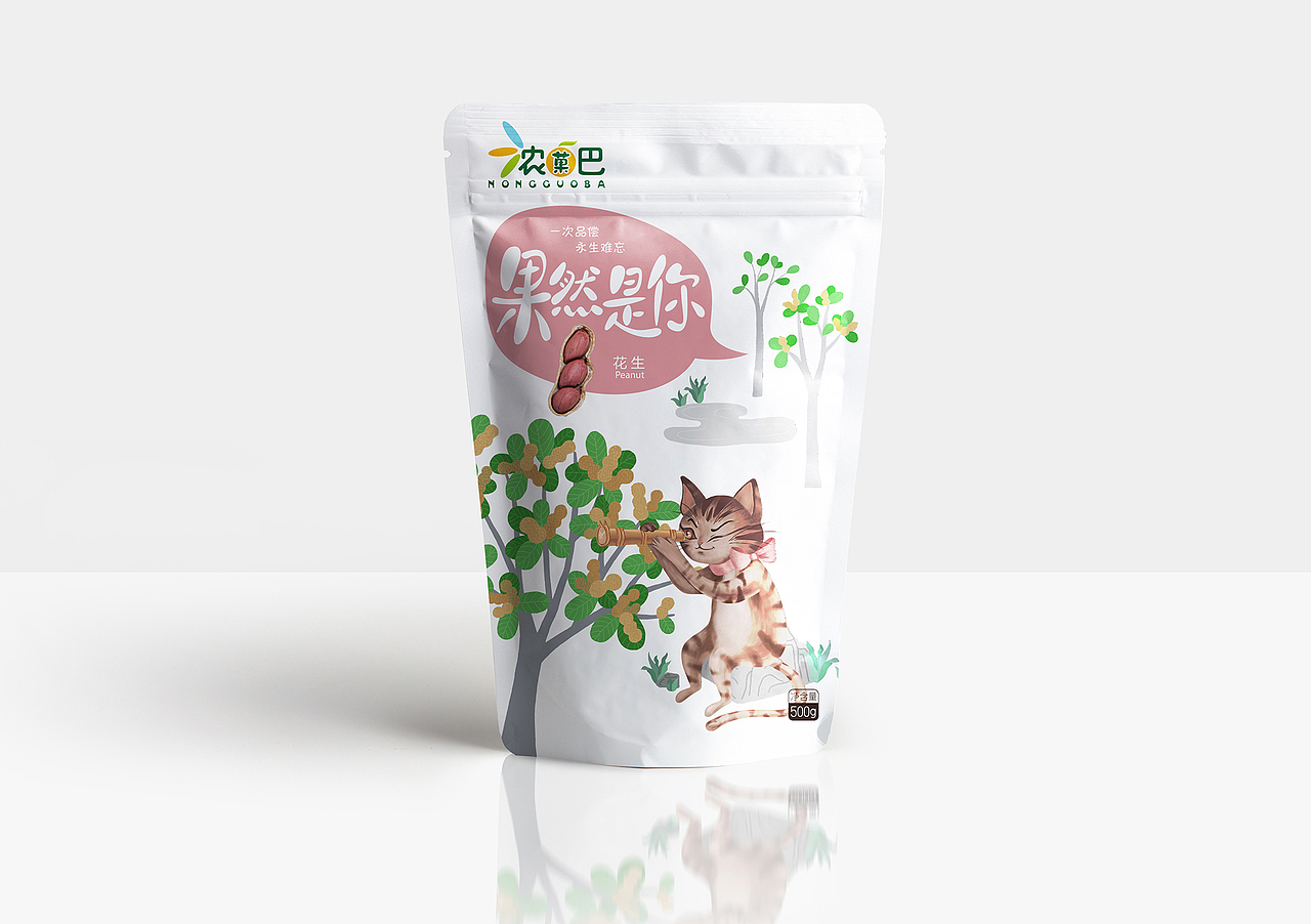 农菓巴系列坚果设计
