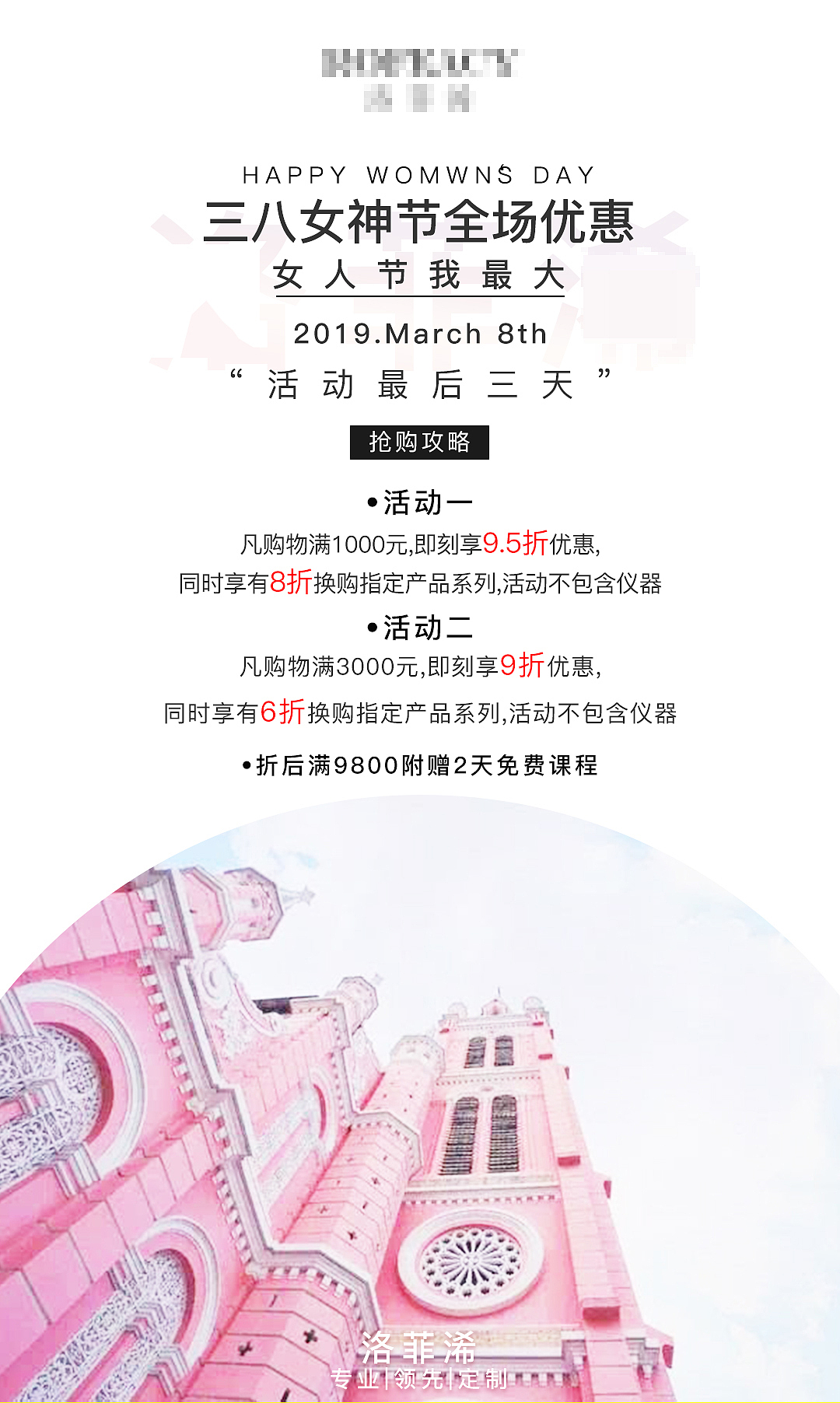 活动海报（图ZMTYwNzM1OTQw） - 海报 - 站酷设计师猫尾有点皮原创素材 - 站酷ZCOOL