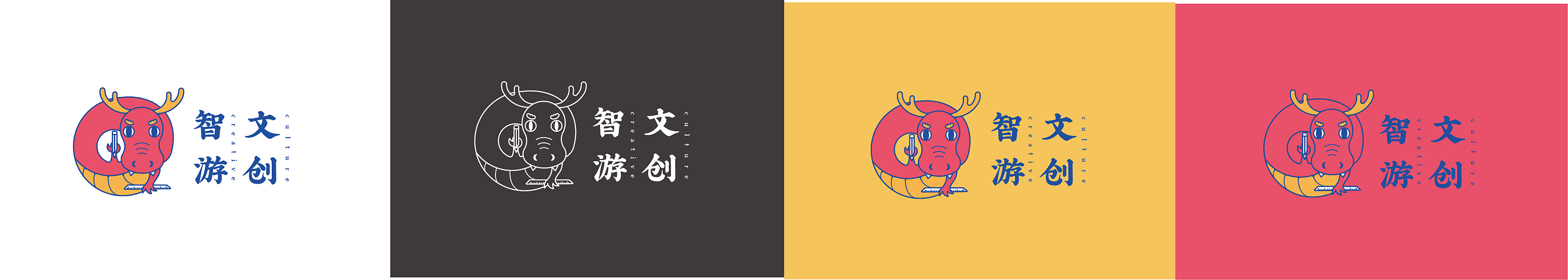 文创logo设计