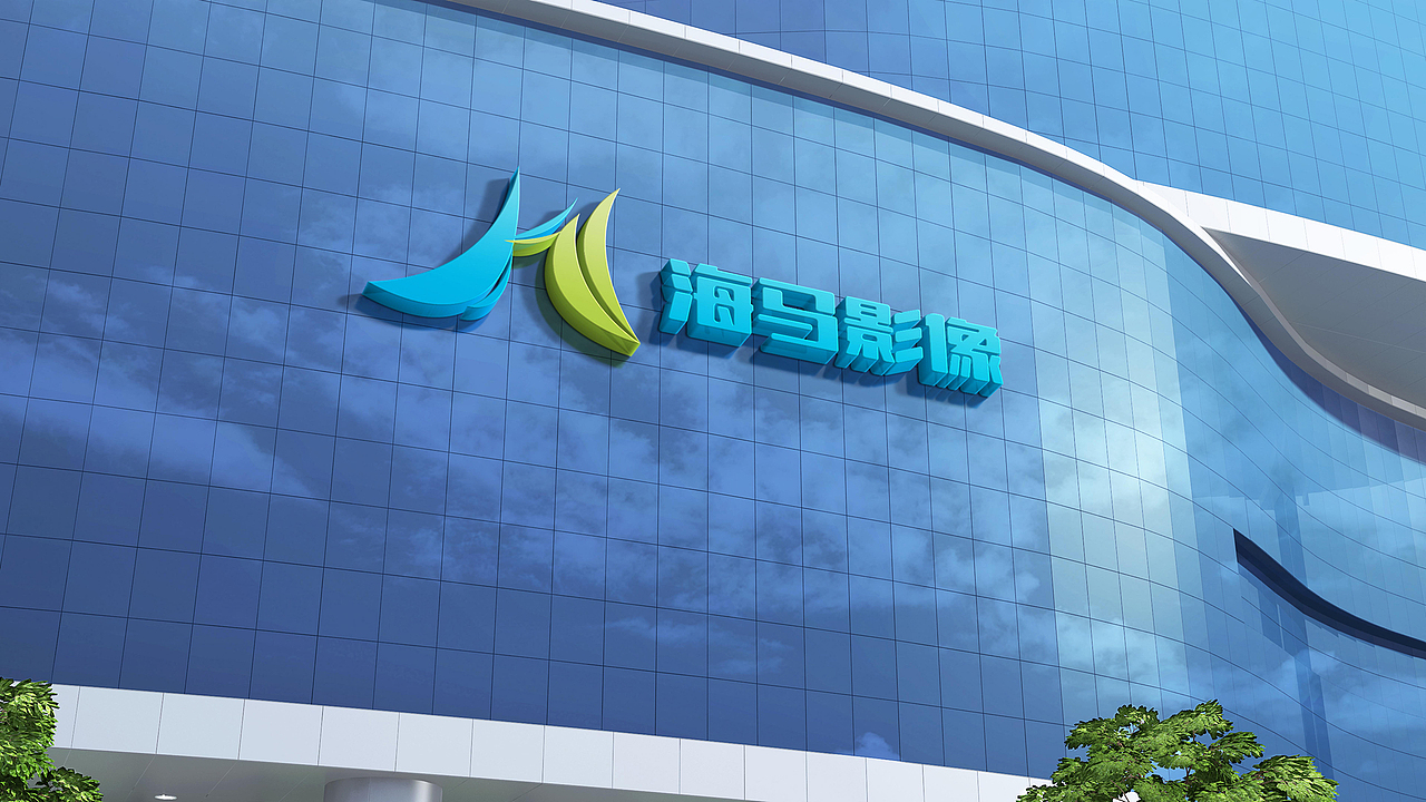海马医影LOGO设计（图ZMjE3NDQyOTI4） - Logo - 站酷设计师泰坦Titans原创素材 - 站酷ZCOOL
