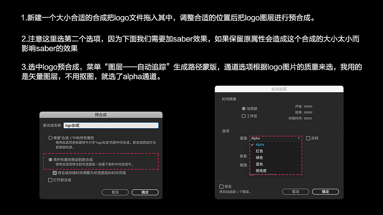 10分钟学会一个酷炫的logo入场动效（图ZMjQ5Mzc1OTcy） - 动效设计 - 站酷设计师想长胖的猴纸原创素材 - 站酷ZCOOL