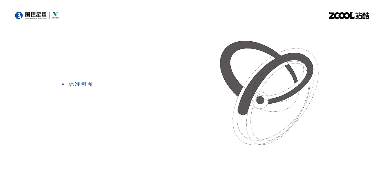 LOGO设计 | 国控星鲨LOGO&会徽设计