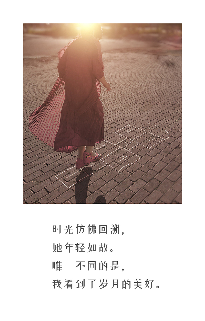 愿你童心不泯,我永远陪你游戏。