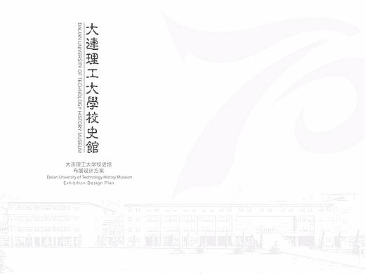 PPT封面（不定时更新鸭~~）