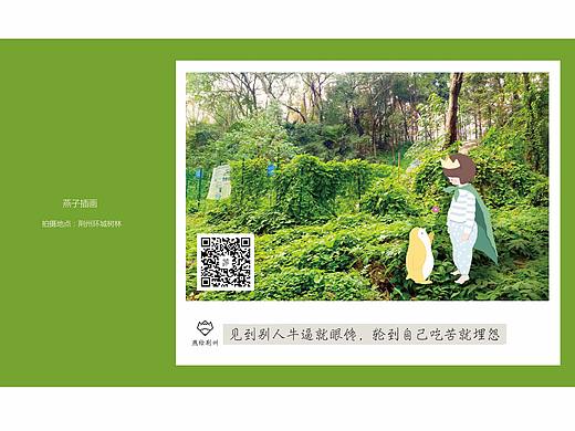 荆州吃喝玩乐行