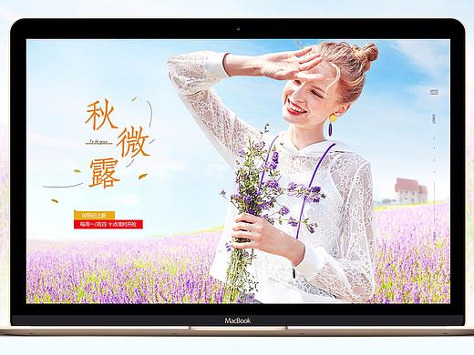 女装首页(个人主页-ZMzM5MDI4NzY=) - 电商 - 站酷设计师阿迪DiZ原创素材 - 站酷ZCOOL